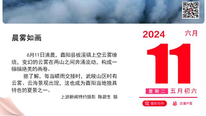 记者：国米计划冬窗签下24岁布鲁日前锋布坎南